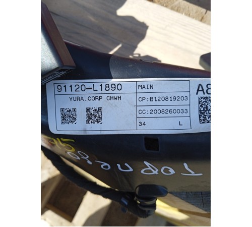 Электропроводка подторпедная