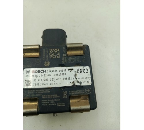 Датчик радарный слепых зон задний