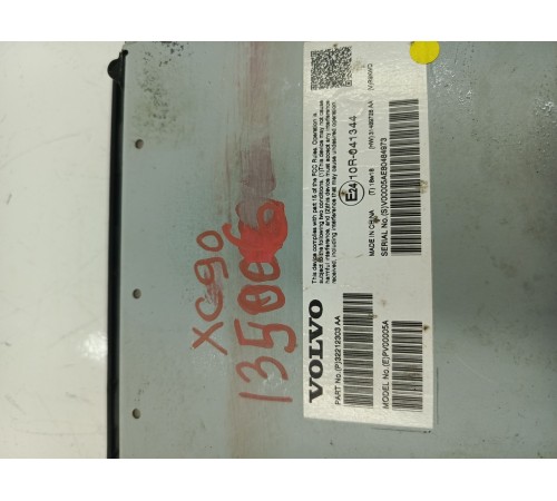 Усилитель акустической системы