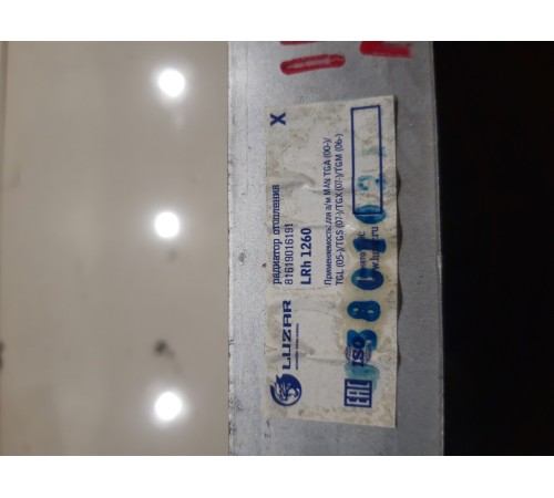 Радиатор отопителя (печки)