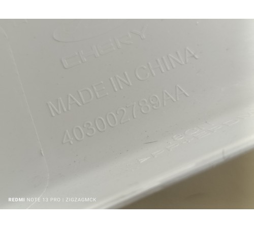 Обшивка стойки задняя правая