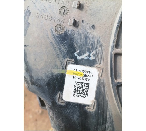 Бачок мочевины AdBlue с насосом