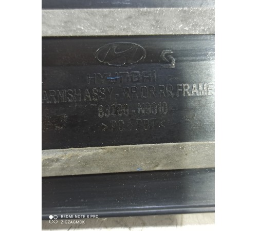 Накладка двери (задняя правая)