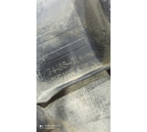 Брызговик (задний левый)