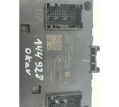 Блок комфорта внутренних электронных систем