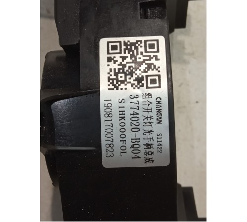 Переключатель подрулевой поворотов