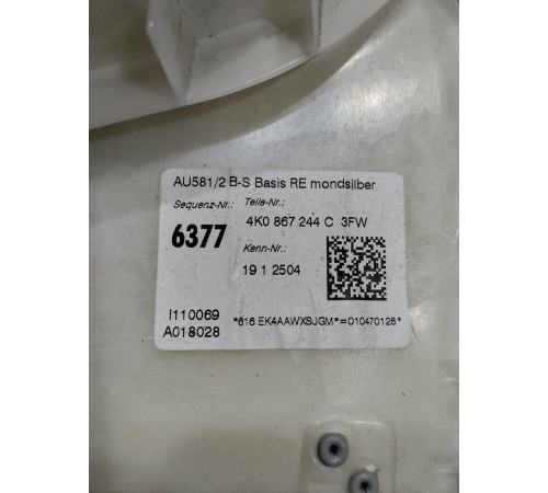 Обшивка центральной стойки(правая верхняя)