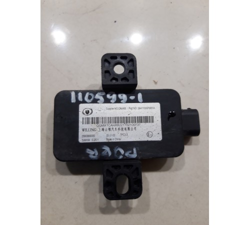 Блок управления давления в шинах