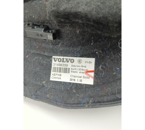 Обшивка багажника правая