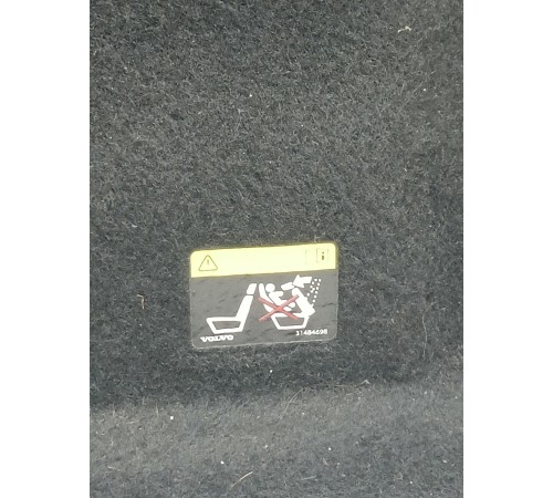 Обшивка багажника правая