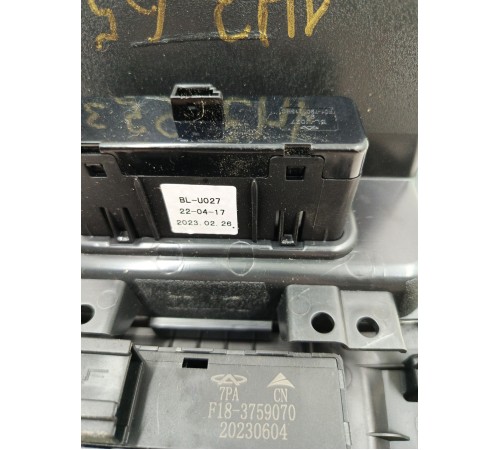 Блок управления подогревом сидений (кнопки)