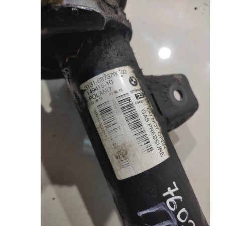 Амортизатор (передний, правый)