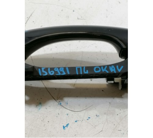 Ручка двери передняя левая наружная