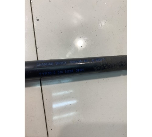 Амортизатор 