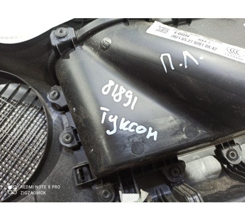 Обшивка двери передняя левая