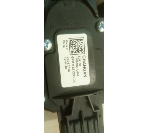 Педаль акселератора