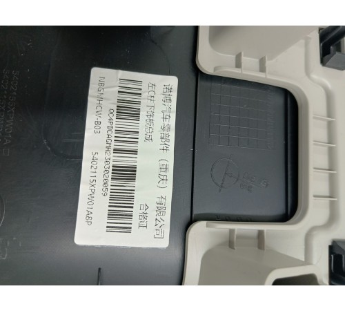 Обшивка стойки задняя левая