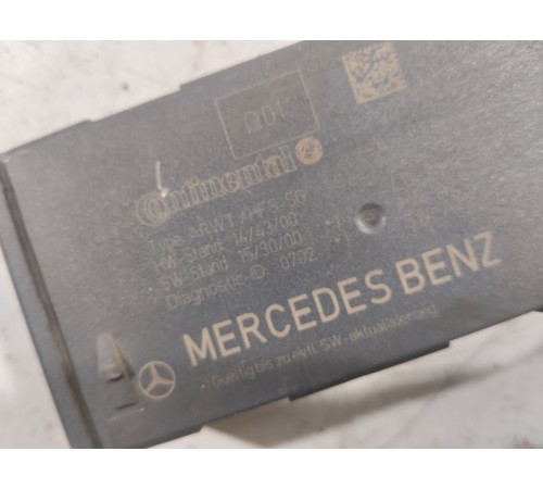 Блок управления крышкой багажника