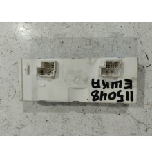 Блок управления крышкой багажника