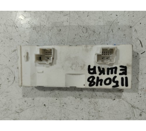 Блок управления крышкой багажника