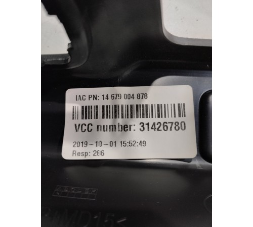 Накладка замка крышки багажника