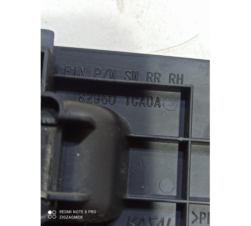 Накладка обшивки двери (задняя правая)