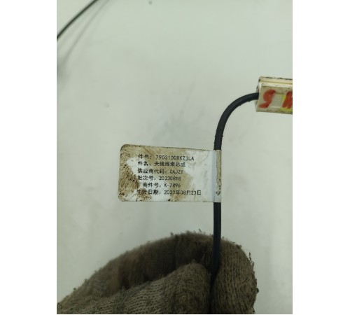 Электропроводка антенны