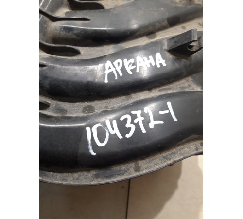 Впускной коллектор