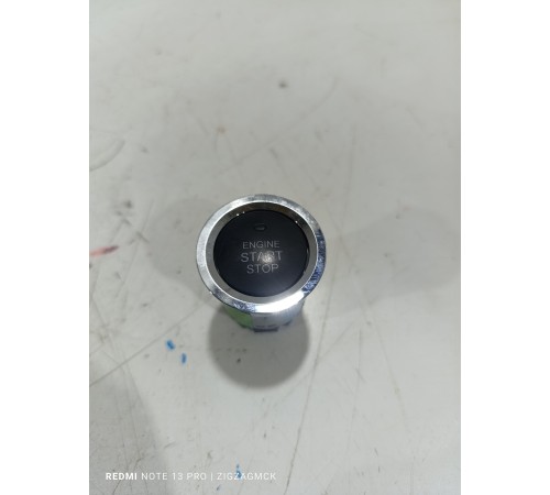 Кнопка START/STOP