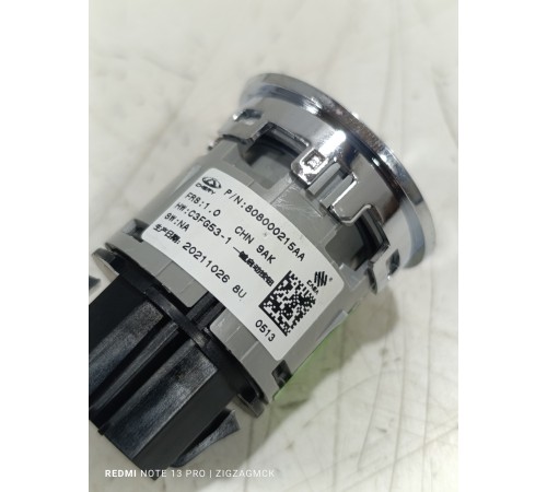 Кнопка START/STOP