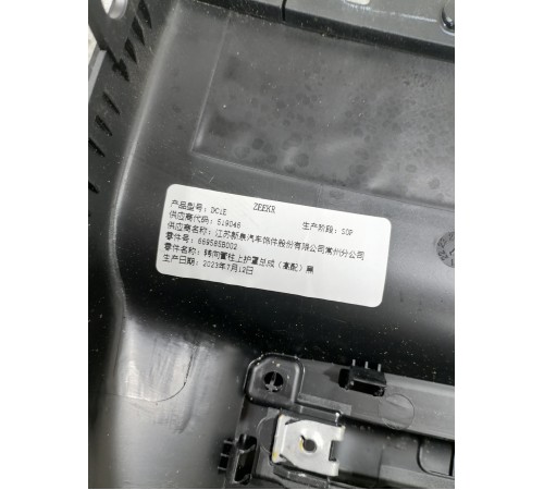 Кожух рулевой колонки верхний