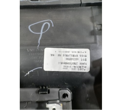 Кожух рулевой колонки верхний