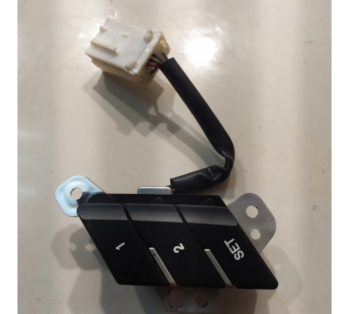 Выключатель регулировки положения сидения