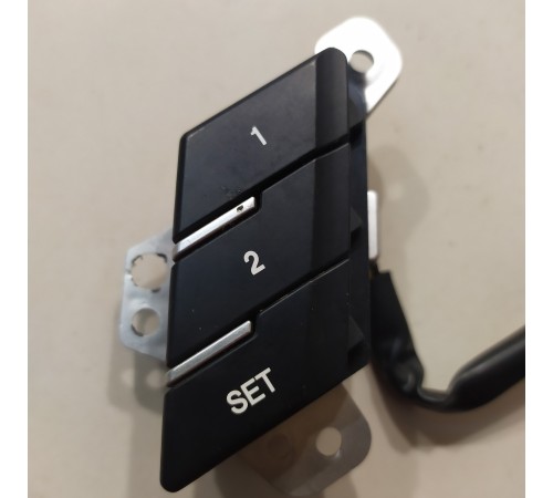 Выключатель регулировки положения сидения