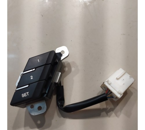 Выключатель регулировки положения сидения