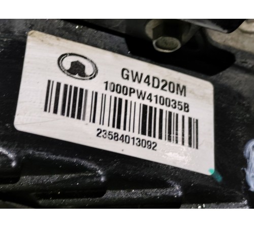 Двигатель в сборе (ДВС)