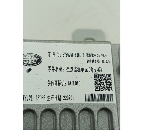 Усилитель звука акустический