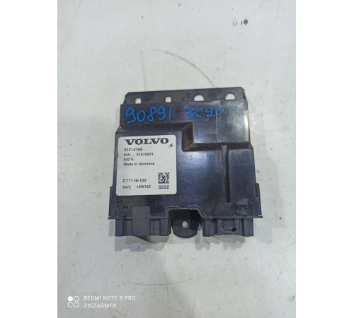 Блок управления крышкой багажника