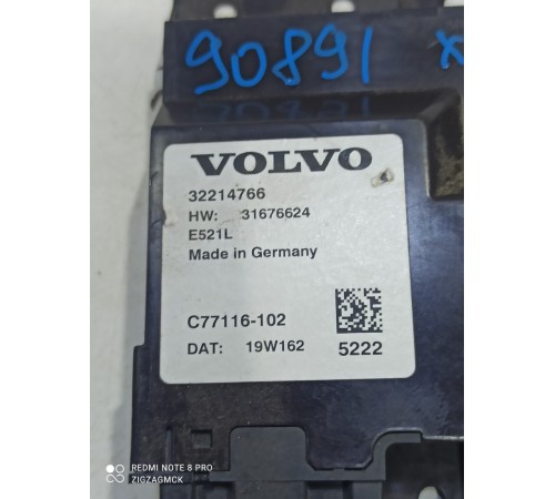 Блок управления крышкой багажника