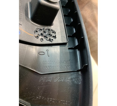 Обшивка двери багажника (левая)