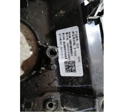 Подстаканник центральной консоли