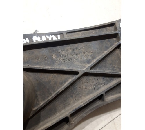 Кронштейн заднего редуктора