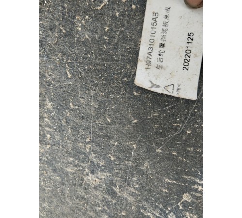 Локер(задний левый)