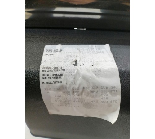 Накладка задней панели, замка багажника