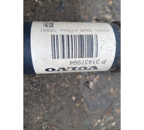 Карданный вал в сборе