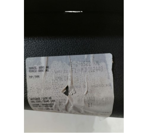 Накладка задней панели, замка багажника