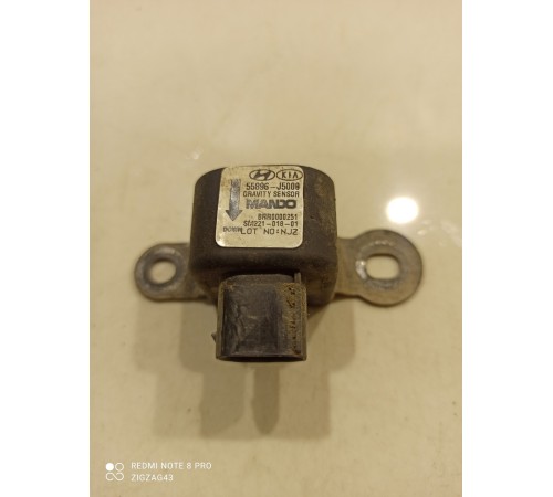 Датчик удара