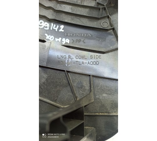 Накладка (пластик) салона передняя левая