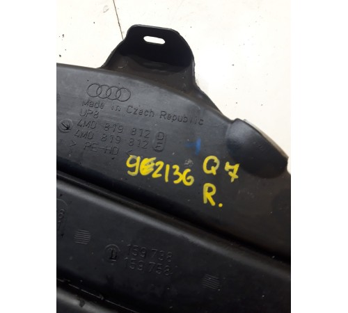 Воздуховод (правый)