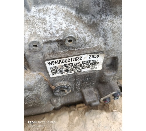 АКПП в сборе (коробка передач)